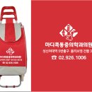 (주)팡팡마트