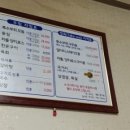 우림식육식당 이미지