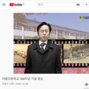 이원초등학교 이미지