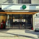 삼청당 포항북구점 이미지