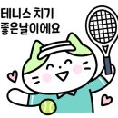 신천체육공원 테니스장 이미지