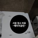리앤에이치 이미지