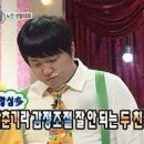 감만동차정자풍년곱창