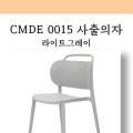 꼬모도유통 이미지