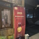 궁노래주점 - 김해시 김해대로365번길 20 | [광주] 서구 맛집 덕자 후기
