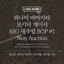 민트로스팅카페 이미지
