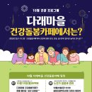 바로굼빵터 이미지