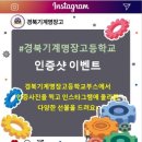 경북기계명장고등학교 이미지