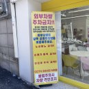 [양주 카페베이크제이] 양주샌드위치맛집, 양주젤라또맛집 / 노란감성 카페베이크제이