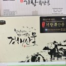 태양건어물 이미지