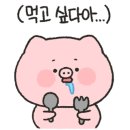 당신은지금치킨이땡긴다 봉담점 이미지