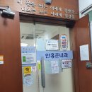안홍준내과의원 네이버블로그