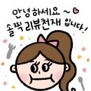 향기나는숲에스테틱향림 | 안양/ 안양피부관리 는 엘가비에스테틱에서 !/ 촉촉 물광피부관리 받고 온 후기