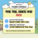 푸르넷한신학원