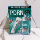 지성글로벌 | 올영 세일에서 사본 아누아 PDRN 히알루론산 세럼 내돈내산 후기, 지성 피부도 괜찮을까?