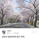 안태지천 이미지