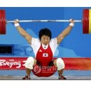 올림픽 77kg 남자 역도 금메달...더 기쁜건 미국을 누른 한국 야구 ㅋ 이미지