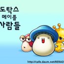 금화섬유 Daum카페