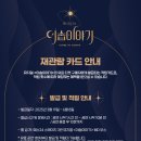 이솝이야기 이미지