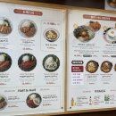 돈카춘 광안비치점 이미지