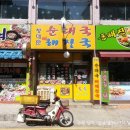 청대문집 이미지