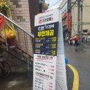 서울과학기술대학교앞 이미지