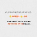 세다컴퍼니