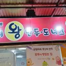 방학동도깨비시장 이미지