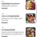 첨단사우나