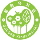 삼성현유치원 이미지