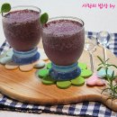 행복한블루베리 이미지