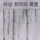 민중슈퍼 이미지
