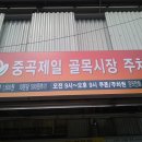 제일합동법률사무소 이미지
