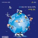 금천축사 이미지