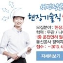 서경정보통신