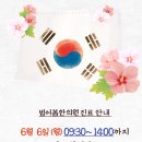 범어봄한의원 이미지