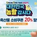 팍스할인마트 이미지