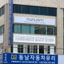 어도먼트(adorment)