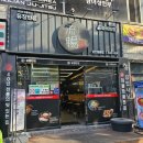 씨유 대구상인월배점 | (맛집) 대구 상인동 중식 맛집!! - 유창반점 상인 월배점
