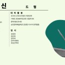 하늘샘음악학원