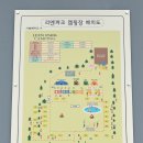 리앤파크 이미지