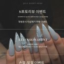 황금네일 - 용인시 기흥구 동백3로11번길 12 | 대구 두산동 오브아네일 황금역 꼼꼼하고 쉐입 예쁜 곳 후기