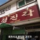 중앙로 옥천-5 이미지