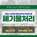 제이클린산업 이미지