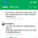 프라자아파트 이미지