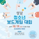 새날아동상담교육센터