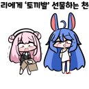 천수 이미지
