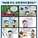 진주굿모닝병원 이미지