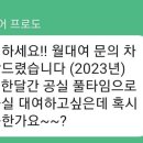 서곡숲음악연습실 이미지