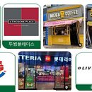 영커피호프 이미지
